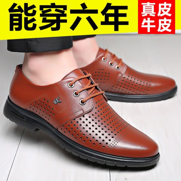 %E3%80%90leather%E3%80%91Summer%20Hollow%20Leather%20Shoes%20Men's%20Leather%20Men's%20Casual%20Shoes%20Summer%20Breathable%20Leather%20Sandals%20Dad%20Shoes%20-%20Image%206