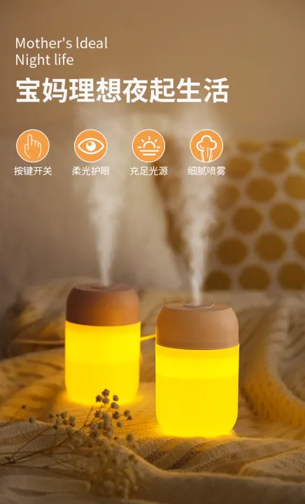 Air%20Humidifier%20Mini%20Night%20Light%20Portable%20Mist%20Sprayer%20USB%20Electric%20Air%20Humidifier%20300ML%20Cool%20-%20Image%205