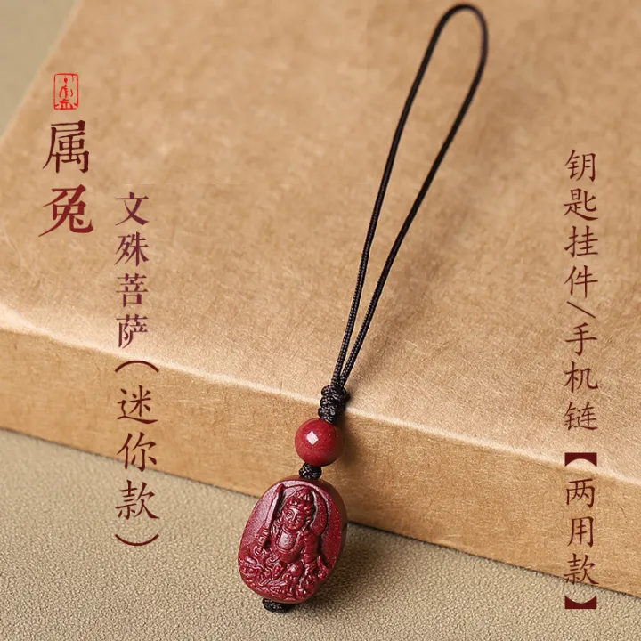Cinnabar%20zodiac%20mobile%20phone%20pendant%20ornament%20purple%20sand%20natal%20Buddha%20mobile%20phone%20chain%20eight%20guardian%20god%20keychain%20pendant%20-%20Image%206