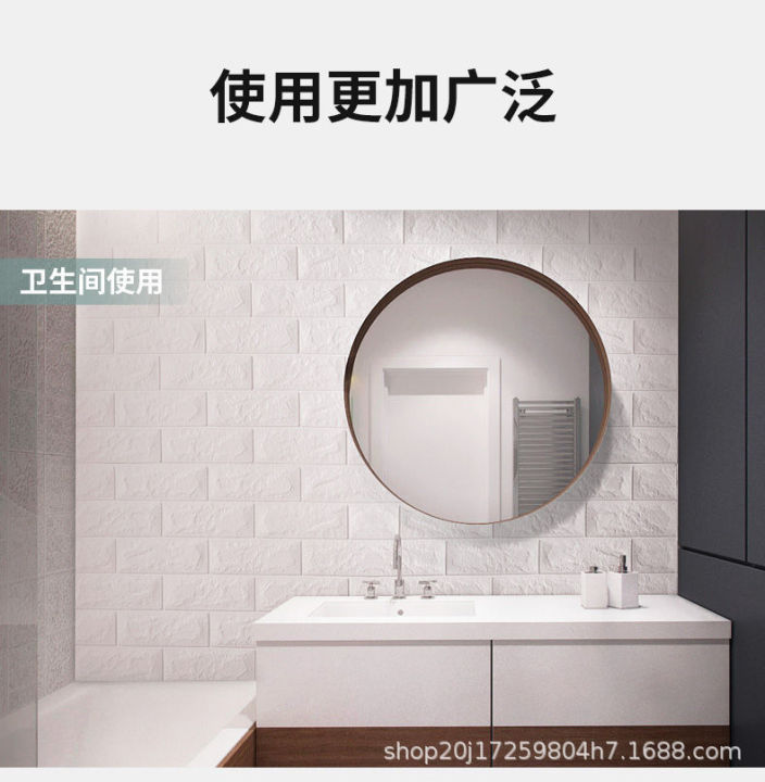 3D%20Foam%20Wall%20&%20ceiling%20Stickers%201%20pcs,%20size:30x27.5%20inch,%20White/Pink/Blue/Green/Yelow/&Orange%20Color%20Self%20Adhesive,%20To%20Decorate%20feature%20walls,%20Office,%20restaurant%20TV%20Wall,%20sofa%20background,%20living%20room,%20bedroom,%20&%20kitchen,%20-%20Image%205