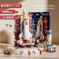 Compatible with LEGO Space Shuttle Rocket Boys Toy 5 8 Year Old Children's puzzle small particle building blocks. 