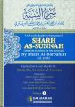 Sharh As-Sunnah (Vol 1&2) by Imam al-Barbahaaree (Paperback-premium). 
