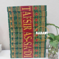 Tafseer As-Sa'di (10 Volume Set) by Abdur Rahman Nasir As-Sadi  - Hardcover. 
