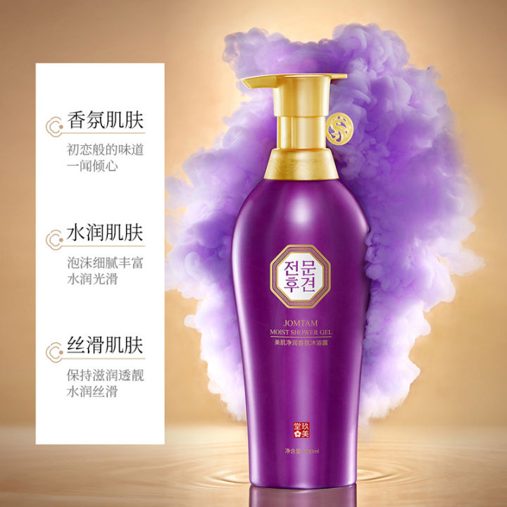 Manufacturer%20Skin%20Beauty%20and%20Moisturizing%20Freesia%20Fragrance%20Shower%20Gel%20%20%20Gentle%20Cleansing,%20Tender%20and%20Smooth%20Skin%20Hydrating%20and%20Moisturizing%20Body%20Lotion%20-%20Image%202
