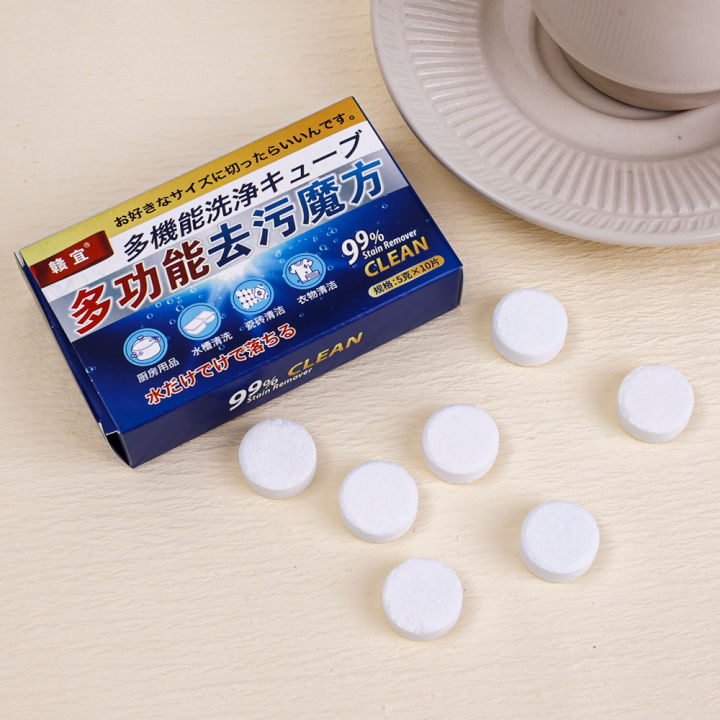 10Pcs/Box%20Multifunctional%20Decontamination%20Cube%20Cleaning%20Effervescent%20Tablets%20Fabrics%20All-Purpose%20Stain%20Remover%20Cleaning%20Tablet%20-%20Image%208