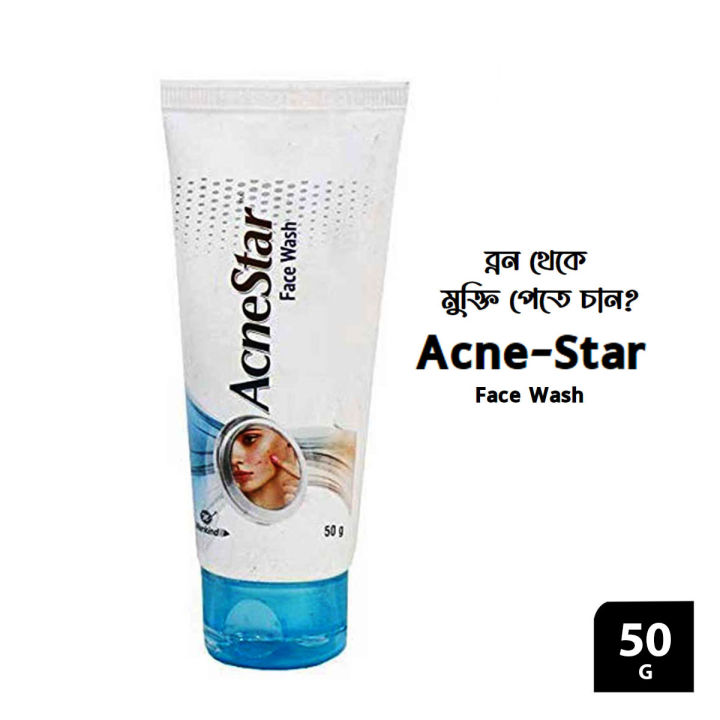 Acne star face wash 50g facial cleanser