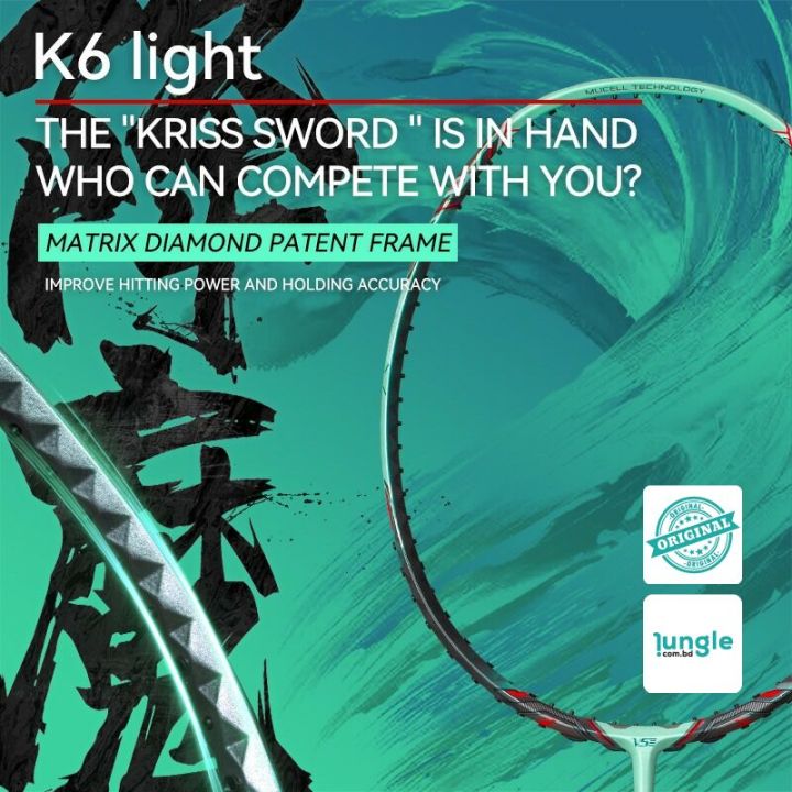 Original Venson Kriss Sward K6 Light Badminton Rackets - VS Kriss Sward Badminton Racket