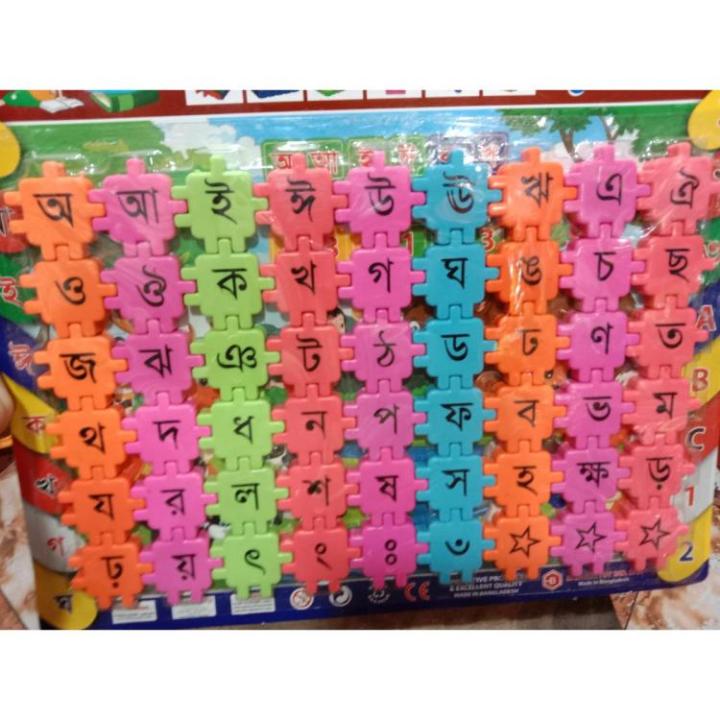 Bangla%20Alphabet%20Toys%20For%20Educational%20Blocks%20Set%20with%20Bangla%20Alphabet%20Puzzle%20&%20Bangla%20Learning%20Toy%20-%20Image%202