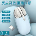 M203 Bluetooth Wireless Mouse Dual-mode Desktop Computer Tablet Business Office Girls Fashion Mouse Rechargeable.