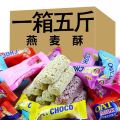 Oatmeal chocolate crisp can be eaten dry, can be brewed cereal, fruit, oatmeal, chocolate breakfast, instant candy wholesale.