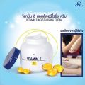 International Thailand product skin care AR Vitamin E Moistureising cream used for male female - 200 ml. 