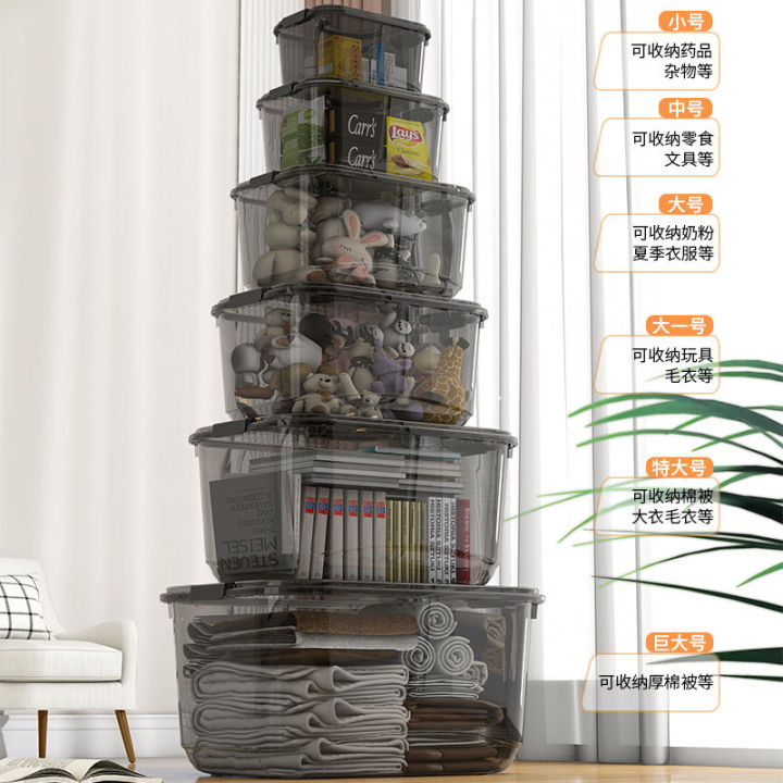 Transparent%20Storage%20Box%20Household%20Plastic%20Basket%20Large%20Sundries%20Clothes%20Box%20Snacks%20Toy%20Box%20Backup%20Storage%20Box%20-%20Image%203