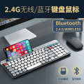 Charging 2.4G+Bluetooth the third mock examination card slot keyboard mouse set tablet notebook desktop computer universal.