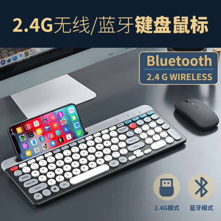Charging 2.4G+Bluetooth the third mock examination card slot keyboard mouse set tablet notebook desktop computer universal