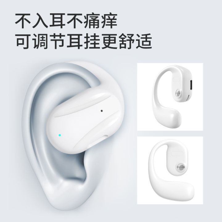 Douyin%20open%20bluetooth%20headset%20YJ77%20non-in-ear%20single%20earphone%20wireless%20sports%20earhook%20headset%20noise%20cancellation%20-%20Image%204
