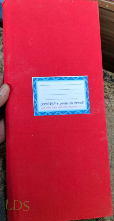 Note%203%20Dista%20Tali%20Khata%20(Bangla)%20340%20page-%201%20Pcs%20best%20-%20Image%202