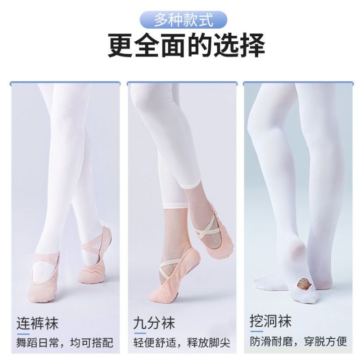 Dance%20Pantyhose%20Women's%20Exercise%20Socks%20Flesh%20Pink%20Art%20Exam%20Stockings%20Ballet%20Ballet%20Socks%20Children's%20Special%20Panty-Hose%20Dancing%20Socks%20-%20Image%206