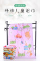 Bath towel cartoon children's beach towel  microfiber household daily necessities 41*21 inc CN-1pcs. 
