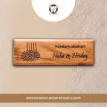 Wooden Door nameplate 12x4 mahogany with arabic calligraphy.