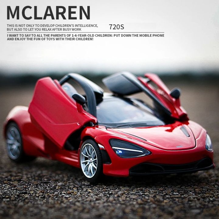 1:32 McLaren 720S Die-Cast Vehicles Alloy Model Car Toy For Gift Collection