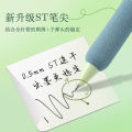 China Fengyun Grip Gel Pen ST Head Quick-Drying Pressing Pen Good-looking Sponge Sheath Black Brush Pen. 