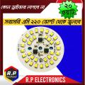 [2 পিস] diy 20w ac220v led ল্যাম্প প্লেট smd2835 সাদা led বাল্ব ac 20w smd এর প্রতিস্থাপনের জন্য ড্রাইভারের দরকার নেই - strip light. 