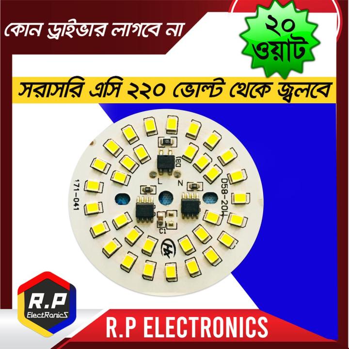 [2 পিস] diy 20w ac220v led ল্যাম্প প্লেট smd2835 সাদা led বাল্ব ac 20w smd এর প্রতিস্থাপনের জন্য ড্রাইভারের দরকার নেই - strip light