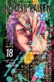 Jujutsu kaisen, vol. 18 (18) পেপারব্যাক 20, 2022. 