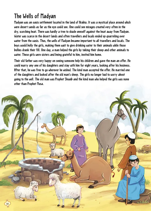 Story%20book%20for%20kids:%20365%20Tales%20from%20Islam%20(365%20Stories)%20Hardcover%20-%20Image%205