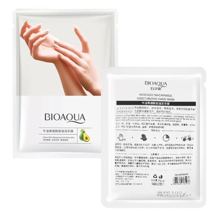 Bioaqua%20Moisturizing%20Avocado%20Niacinamide%20Hand%20Sheet%20Mask-%201%20Pair%20-%20Image%202