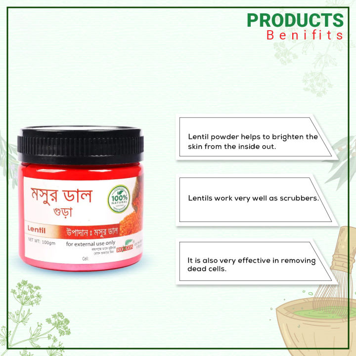 Rongon%20Herbals%20Lentil%20Powder%20-%2075g%20Face%20Mask%20-%20Image%203