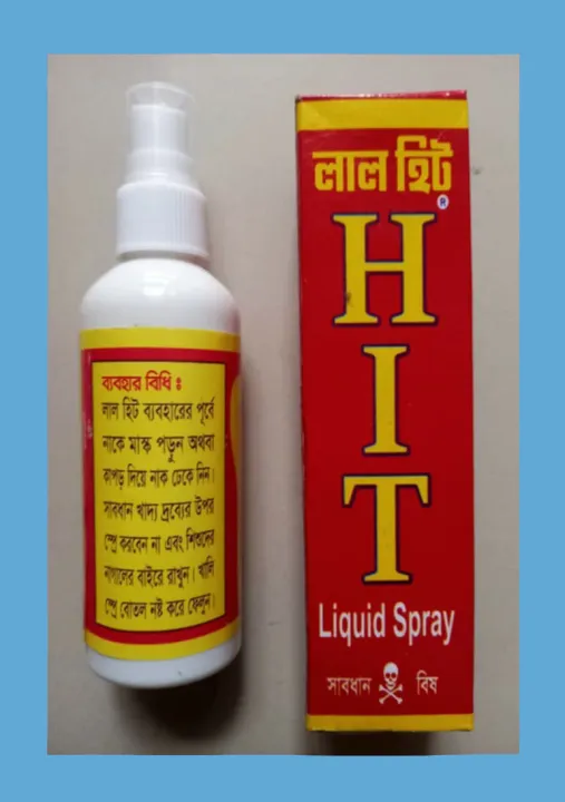 Charpuka Insect Cockroach And Bed Bug (Charpoka) Control Spray 100% Satisfaction 100ml ...