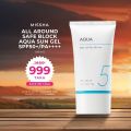 Missha Aqua Sun SPF50+ --Missha All Around Safe Block Aqua Sun Gel SPF50+/PA++++ 50ml. 
