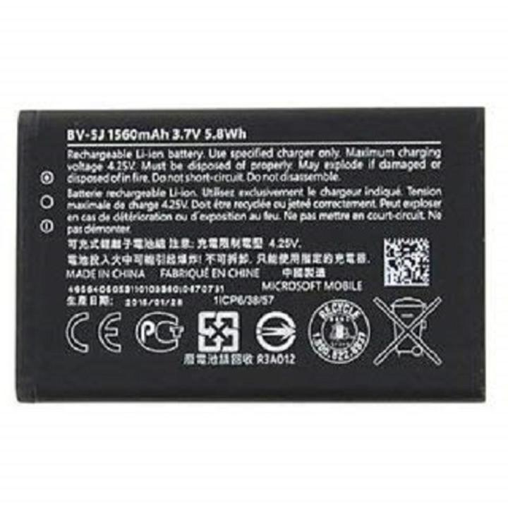 Nokia BV-5J / BV 5J Mobile Battery For Nokia Lumia 530 1560 mAh