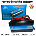 KBM Power Inverter 500W Convert 12V to 220V AC | High Efficiency DC to AC Converter for Car, Home & Outdoor Use. 