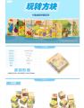 Children's Early Education Intelligence Toys Wooden Six-sided Painting Puzzle Baby Puzzle Building Blocks Baby Wooden.