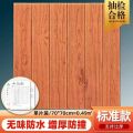 Wood grain 3D wall stickers self-adhesive wallpaper 1 pcs size: দৈর্ঘ্য =27.5/প্রস্থ =27.5 inch decoration bedroom living room TV background wall waterproof anti-collision wall skirt. 