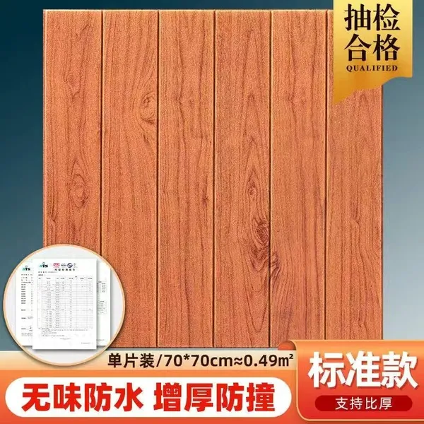 Wood%20grain%203D%20wall%20stickers%20self-adhesive%20wallpaper%201%20pcs%20size:%20%E0%A6%A6%E0%A7%88%E0%A6%B0%E0%A7%8D%E0%A6%98%E0%A7%8D%E0%A6%AF%20=27.5/%E0%A6%AA%E0%A7%8D%E0%A6%B0%E0%A6%B8%E0%A7%8D%E0%A6%A5%20=27.5%20inch%20decoration%20bedroom%20living%20room%20TV%20background%20wall%20waterproof%20anti-collision%20wall%20skirt%20-%20Image%208