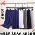 Men's Pajama Trousers Summer Thin Modal Large Size plus-Sized Shorts Home Pants Baggy Pajama Pants Middle-Aged and Elderly Fifth Pants. 