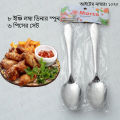 Marco Stainless Steel Tea Spoon 6pcs (length 6 inches). 