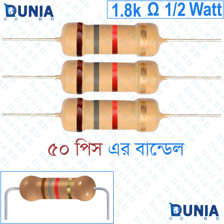 1.8k ohm 1/2 watt Half watt Resistor ±5% 1.8kΩ 1.8 Kohms 1800 ohms Carbon Film Resistance