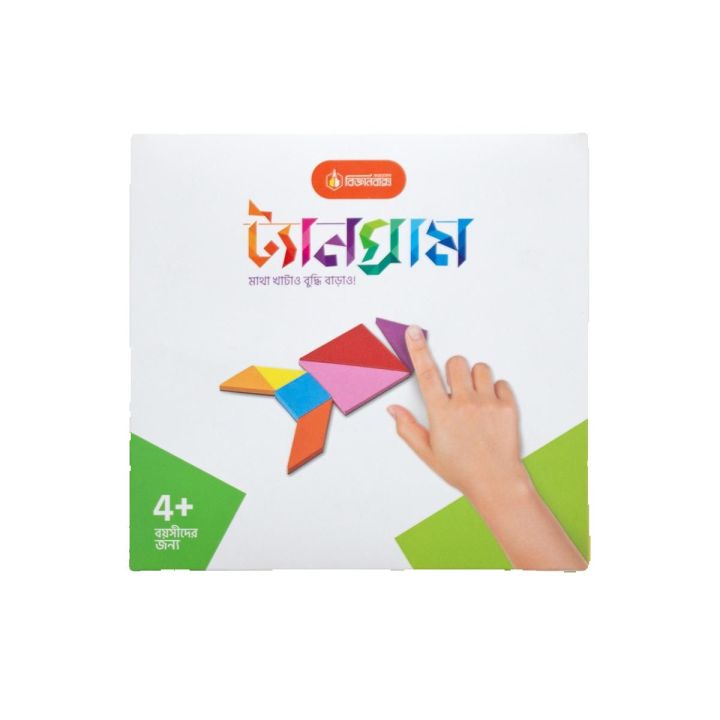 badgeEducational Kids Toy Gift | Tangram |Bigganbaksho