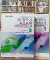 EPS-TOPIK Korean Language Book 1&2. 