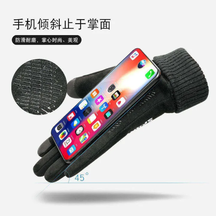 Suede%20gloves%20women%20in%20winter,%20thickened%20veet%20warmth,%20touch%20screen%20for%20windproof%20slippery%20driving,%20outdoor%20sports,%20cycling%20and%20running,%20men%20-%20Image%202