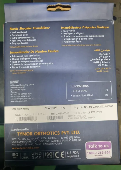 Eleastic%20shoulder%20immobilizer%20tynor%20-%20Image%203