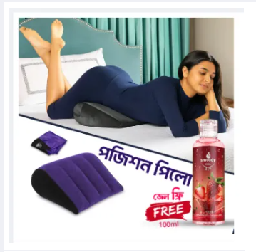 Multifunctional Portable Air Pillow – For Relax, Reading, Sleeping, Back Support & Leg Rest gel free