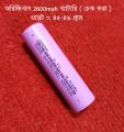 ORIGINAL 2600mAH Battery 9.62Wh 3.7V Battery 18650 Rechargeable Battery 3.7V 9.62Wh Battery Lithium Battery 3.7V Battery For Power Bank Battery High Quality 45g Laptop Battery.