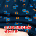 Stalls 5 yuan pattern print men's underwear men's boxer shorts non-cotton breathable pants men's disposable. 