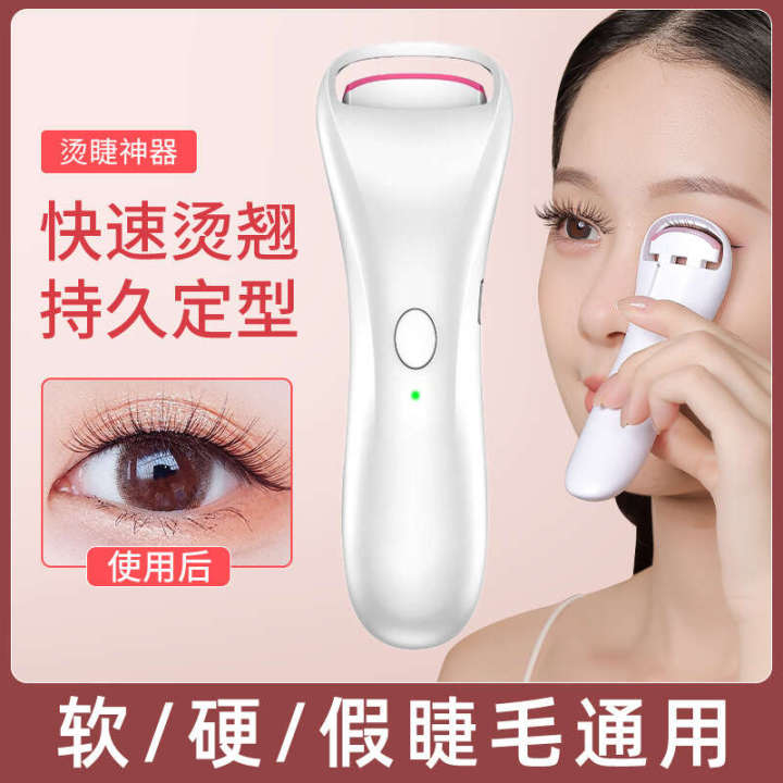 Electric curler, new portable eyelash permer, mini electric heating, curling and charging, long-lasting shaping