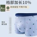Hengyuanxiang Boys' Underwear Pure Cotton Boyshorts Summer Children's Boxers Thin Medium and Large Children's Underwear12Little Boy15. 